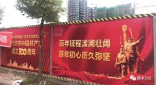 寻找迷路的松鼠